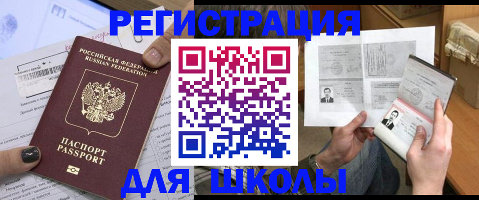 прописка гарантия в Феодосии