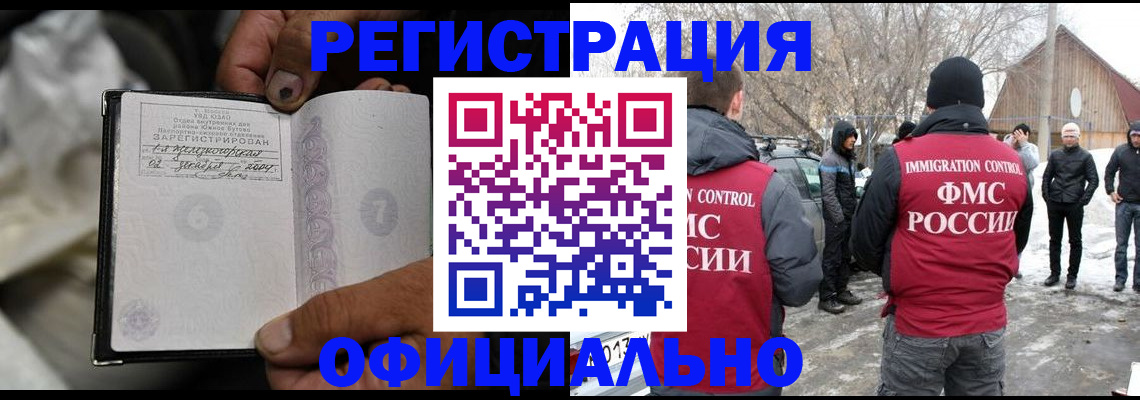 прописка для кредита в Феодосии